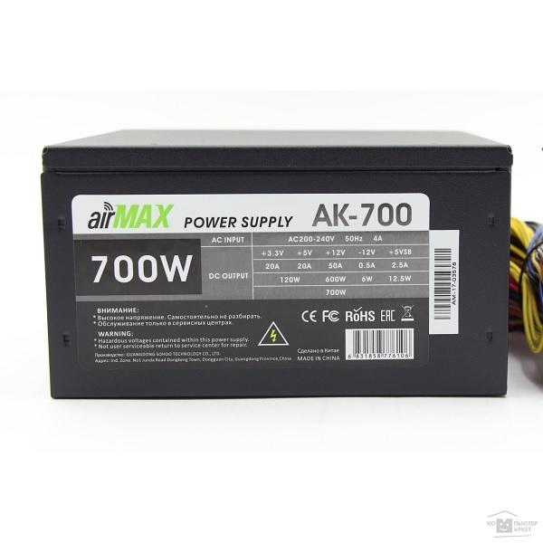 FUENTE DE PODER AIRMAX 700W P/N AK-700